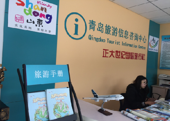 城陽區旅游手繪地圖新鮮出爐，吃住玩一目了然