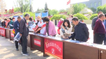 方山縣文旅局開展2023年“5·19中國旅游日”主題宣傳活動