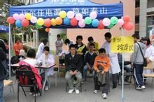 中山大學(xué)青年志愿者協(xié)會(huì) 校園旅游信息咨詢的青春力量