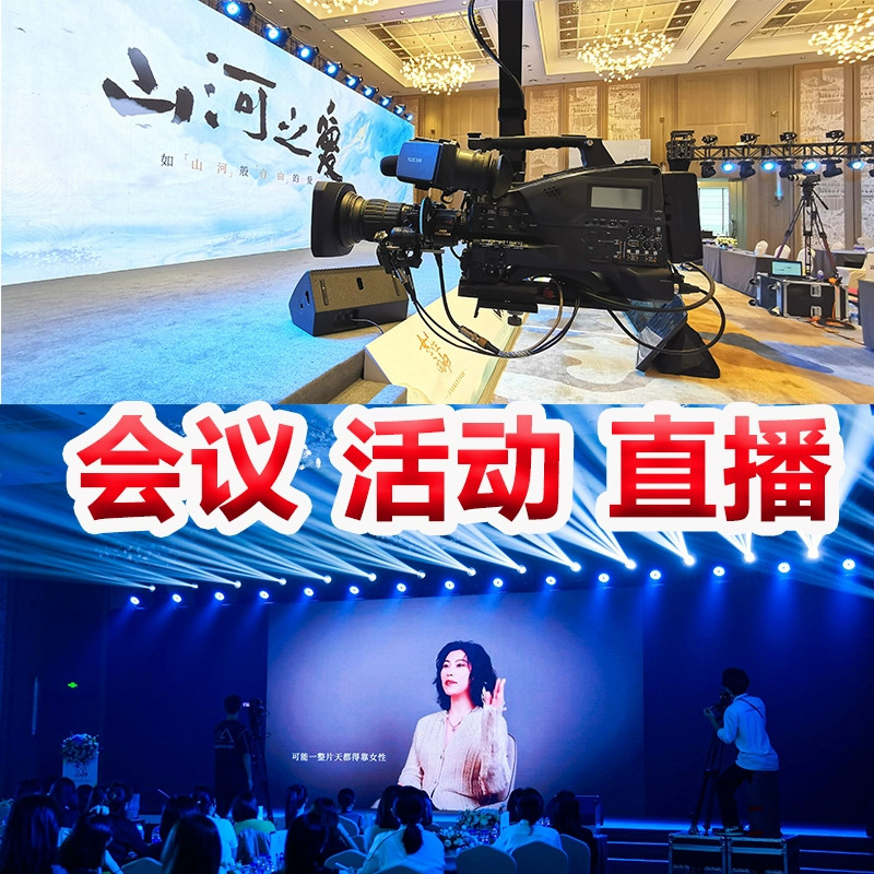 光影為筆，故事為媒——軒影傳媒 專業(yè)攝像與制作服務引領企業(yè)宣傳新浪潮