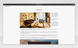 極致美學與功能的融合 現(xiàn)代網(wǎng)頁設計展示